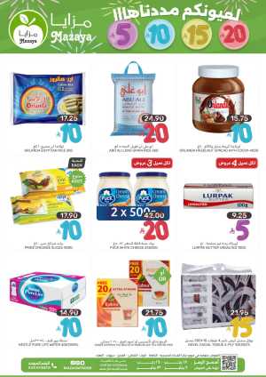 Offers In Mazaya Food Dammam,Jubail,Saihat,Al Qatif,Dhahran